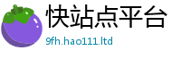2025新资料免费大全即2025新澳门免费挂牌灯牌